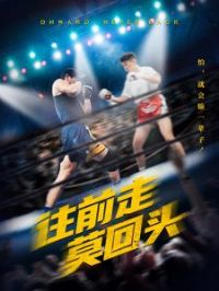 ��ǰ��Ī��ͷ