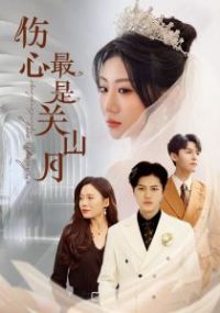 �������ǹ�ɽ��