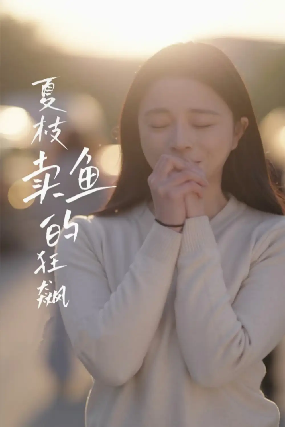 ��֦����Ŀ������