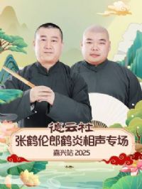 �������ź����ɺ�������ר������վ2025