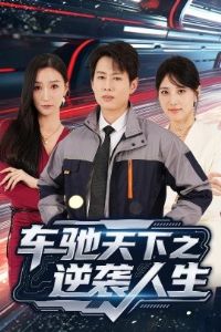 ��������֮��Ϯ����