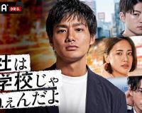 ��˾�ɲ���ѧУ ��������Ϯƪ