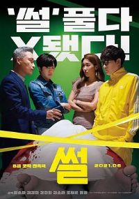 ����[��Ӱ��˵]