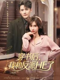 ������Һͷ���HE��