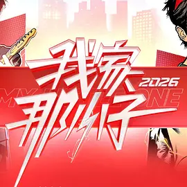 �Ҽ���С��2026