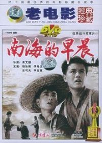 �Ϻ����糿