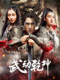 �䶯Ǭ����������