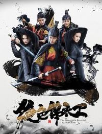 ��ɫ������