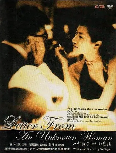 һ��İ��Ů�˵����š�Ӱ�ӽ�˵��