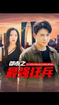 ����֮��ǿ���