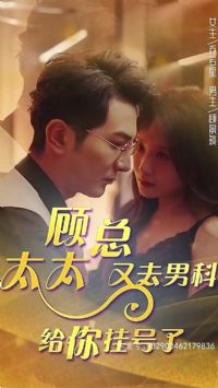 ���ܣ�̫̫��ȥ�пƸ���Һ���