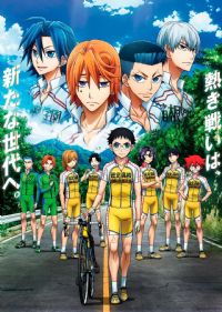 ���լ�е�����NEW GENERATION