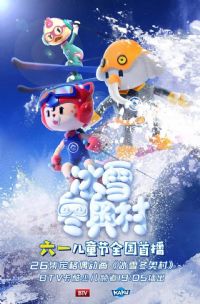 ��ѩ���´�