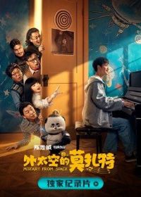 ������2020��Ī����