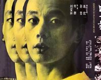 ��һ��[��Ӱ��˵]