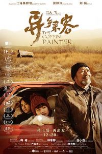 ��������[Ԥ��Ƭ]