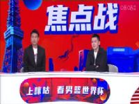 �������籭 ˹��������VS�Ĵ����� 20230901����˼��ר����