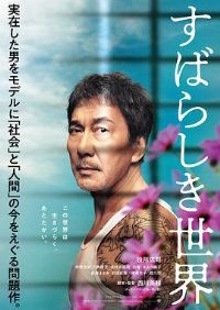 ���õ����硾Ӱ�ӽ�˵��