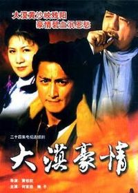 ��Į����