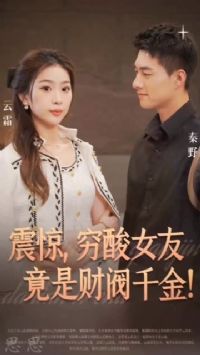 �𾪣�����Ů�Ѿ��ǲƷ�ǧ��