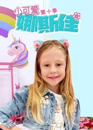 С�ɰ���˹�ѵ�ʮ��