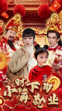 С���¸��پ�ҵ