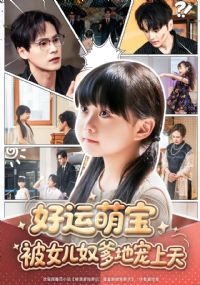 �����ȱ���Ů��ū���س�����