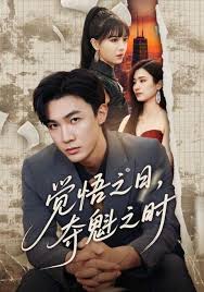 ����֮�գ����֮ʱ