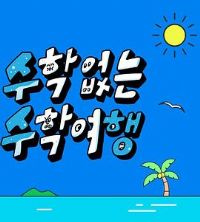 û����ѧ����ѧ����