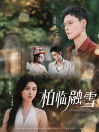 ������ѩ