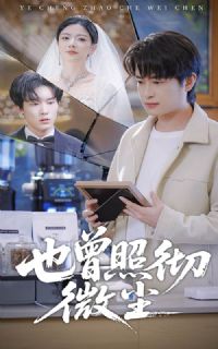 Ҳ���ճ�΢��