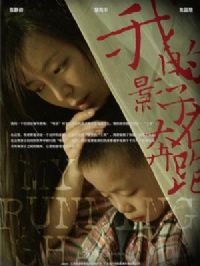 �ҵ�Ӱ���ڱ���