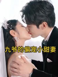 ��ү��ƫ��С����