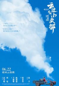 �Ʊ��и�С����Ԥ��Ƭ