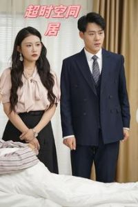 ��ʱ��ͬ�Ӷ̾��