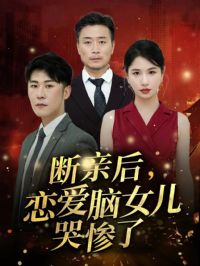 ���׺�������Ů���޲���