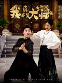 ���治�Ǵ���ʦ��