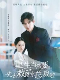 ������ȻҪ��ȥ����ˮ�ܲ���