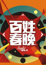 ���մ���2014